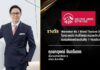 เอไอเอ ประเทศไทย คว้ารางวัล “Marketeer No.1 Brand Thailand 2020–2021” ต่อเนื่องเป็นปีที่ 10