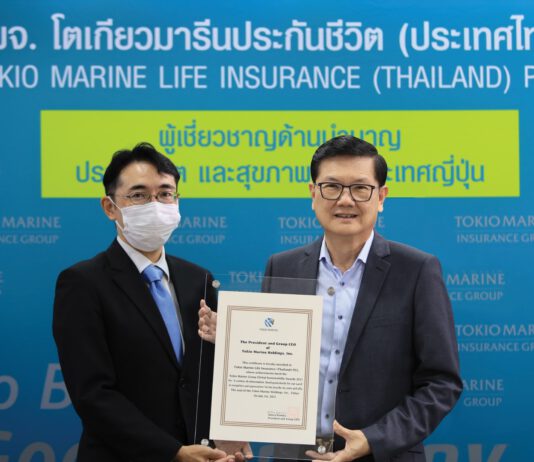 โตเกียวมารีนประกันชีวิต รับรางวัล Tokio Marine Group Global Sustainability Awards 2021