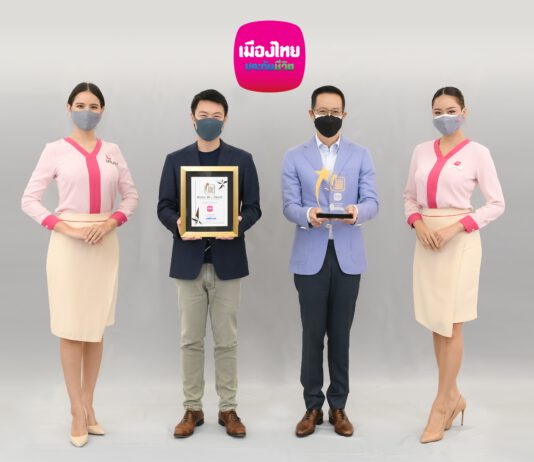 เมืองไทยประกันชีวิต คว้า 2 รางวัล สุดยอดแบรนด์ครองใจผู้บริโภคแห่งปี “2021 Thailand’s Most Admired Brand”