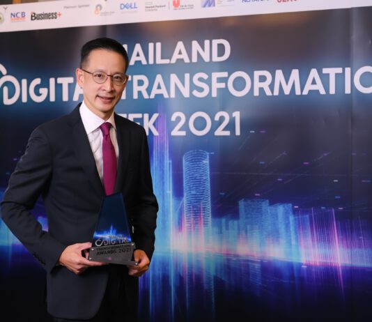 เมืองไทยประกันชีวิต รับรางวัล THAILAND DIGITAL TRANSFORMATION AWARDS 2021