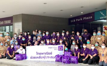 “น้ำใจไทยพาณิชย์” บรรเทาทุกข์ผู้ประสบอุทกภัย