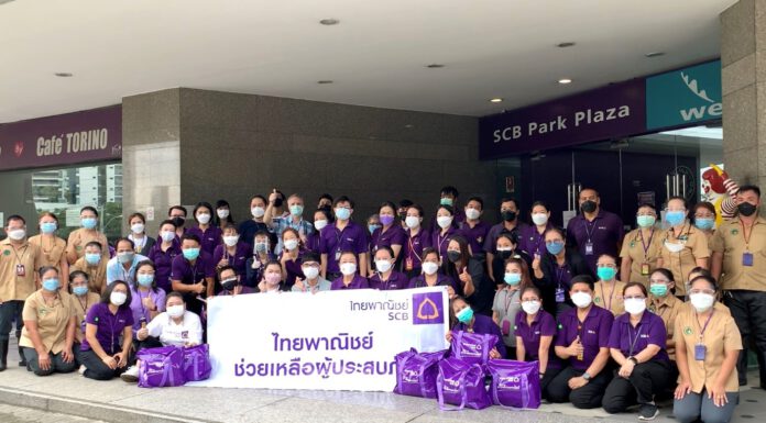 “น้ำใจไทยพาณิชย์” บรรเทาทุกข์ผู้ประสบอุทกภัย
