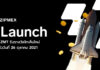 Zipmex เปิดตัว ZLaunch แพลตฟอร์มเพื่อรับรางวัลเป็นโทเคนใหม่