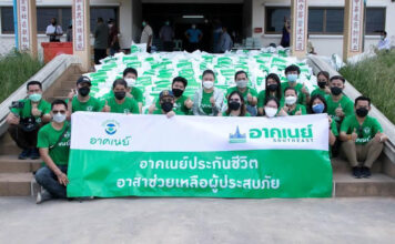 อาคเนย์ประกันชีวิต ลงพื้นที่มอบถุงยังชีพ ช่วยเหลือผู้ประสบอุทกภัย จ.ชัยภูมิและนครราชสีมา