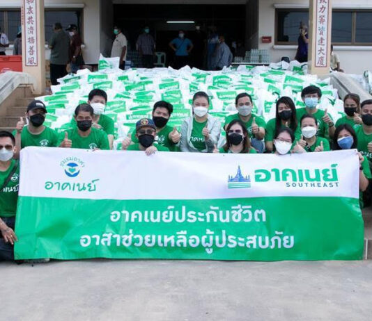 อาคเนย์ประกันชีวิต ลงพื้นที่มอบถุงยังชีพ ช่วยเหลือผู้ประสบอุทกภัย จ.ชัยภูมิและนครราชสีมา