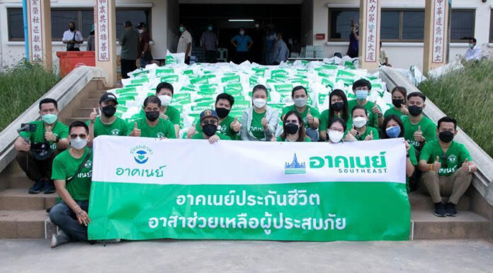 อาคเนย์ประกันชีวิต ลงพื้นที่มอบถุงยังชีพ ช่วยเหลือผู้ประสบอุทกภัย จ.ชัยภูมิและนครราชสีมา