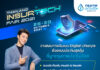 กรุงเทพประกันชีวิต ชวนวางแผนการเงินด้วยแบบประกันสุดคุ้ม ในงาน Thailand InsurTech Fair 2021