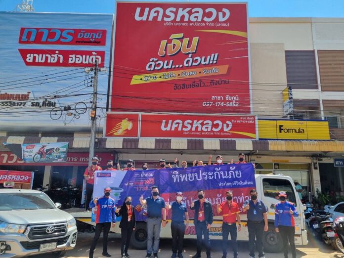 นครหลวง 1