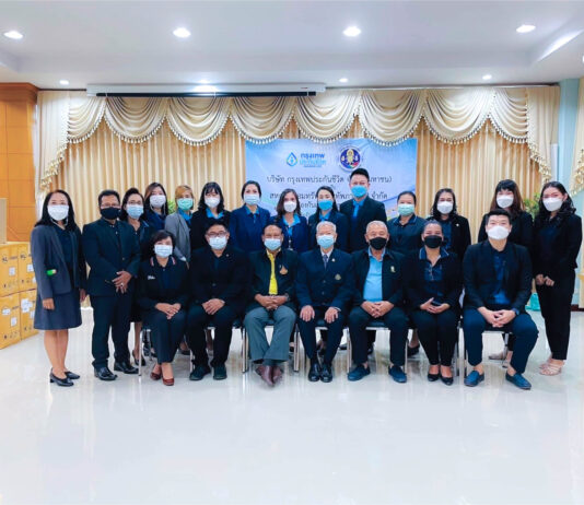 กรุงเทพประกันชีวิต ร่วมกับ สหกรณ์ออมทรัพย์ และกองทัพภาคที่ 3 ร่วมสู้โควิด ส่งมอบชุด PPE เพื่อเป็นเกราะป้องกันโควิด-19 ให้แก่อาสาสมัครด่านหน้า