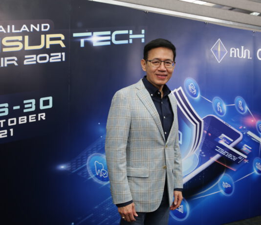คปภ. จัดยิ่งใหญ่สุดยอดงาน “Thailand InsurTech Fair 2021: มหกรรมด้านประกันภัย”