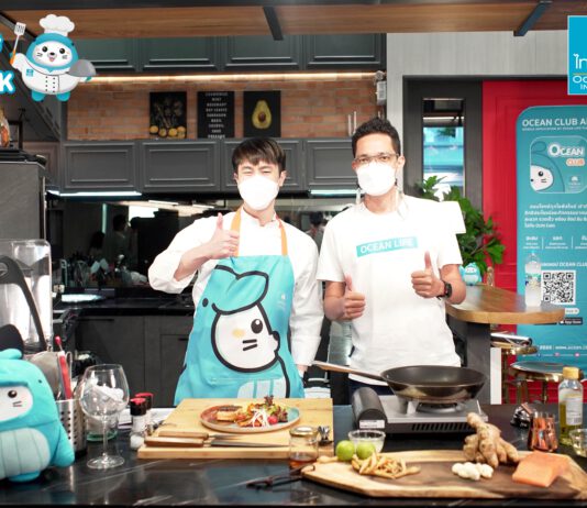 OCEAN LIFE ไทยสมุทร เอาใจสาย Healthy จัด “โอชิชวน COOK x เชฟหมอตั้ม”
