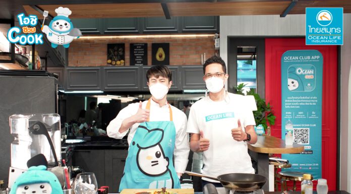 OCEAN LIFE ไทยสมุทร เอาใจสาย Healthy จัด “โอชิชวน COOK x เชฟหมอตั้ม”