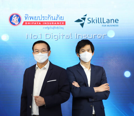 ทิพยประกันภัย เพิ่มศักยภาพพนักงาน จับมือ SkillLane เดินหน้าสู่การเป็น Digital Insurer อันดับ 1