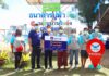 วิริยะประกันภัย สนับสนุนกิจกรรม “อาสารักษ์ปูม้า”