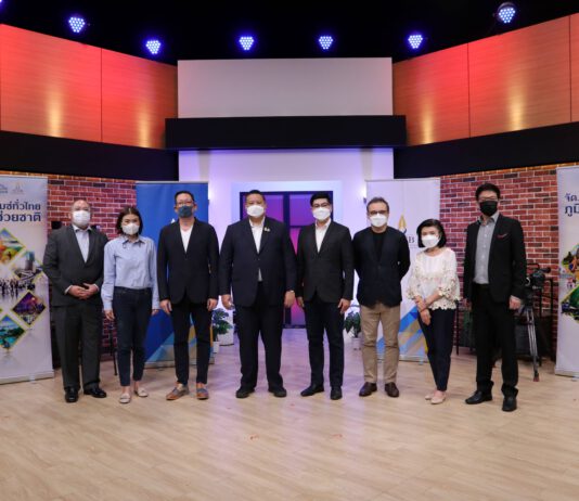 แชะทั่วไทย 10 ไมซ์ซิตี้สร้างสรรค์