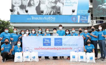ไทยประกันชีวิต ร่วมกับมูลนิธิหนึ่งคนให้ หลายคนรับ มอบถุงยังชีพแก่ผู้ประสบอุทกภัย จังหวัดมหาสารคาม