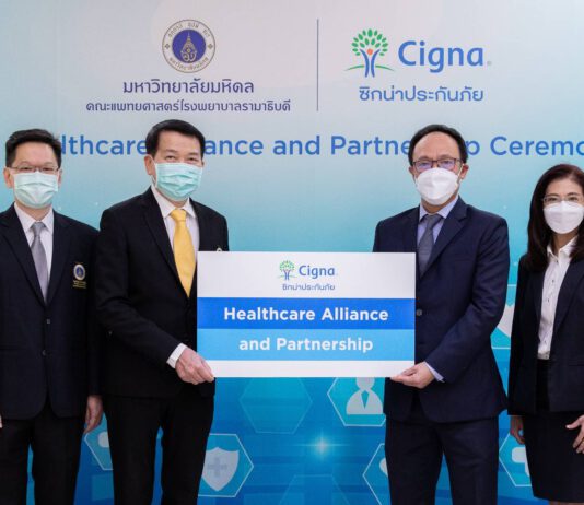 ซิกน่าประกันภัย จับมือ โรงพยาบาลรามา เดินหน้าสานต่อโครงการ HealthCare Alliance Partnership