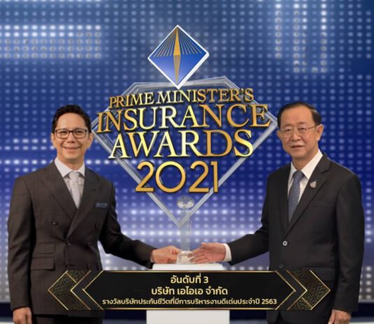 เอไอเอ ประเทศไทย คว้า 2 รางวัลทรงเกียรติจากงาน Prime Minister’s Insurance Awards ปี 2563
