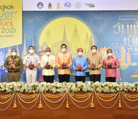 ขานรับนโยบายเปิดประเทศ ต้อนรับนักท่องเที่ยว
