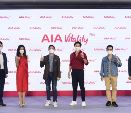เอไอเอ ประเทศไทย เปิดตัว ‘เอไอเอ ไวทัลลิตี้ พลัส’ หนุนสุขภาพและชีวิตที่ดีขึ้นของคนไทยในระยะยาว