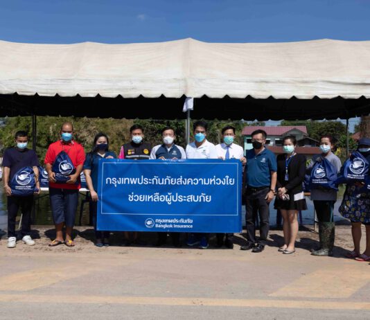 BKI เดินหน้ามอบถุงยังชีพกว่า 1,700 ชุด ช่วยเหลือผู้ประสบภัยน้ำท่วมภาคกลางอย่างต่อเนื่อง