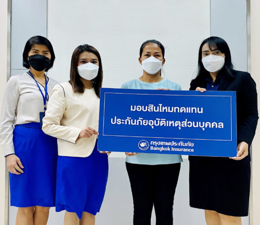 BKI มอบสินไหมประกันภัย PA 1st VIP กว่า 1.6 ล้านบาท