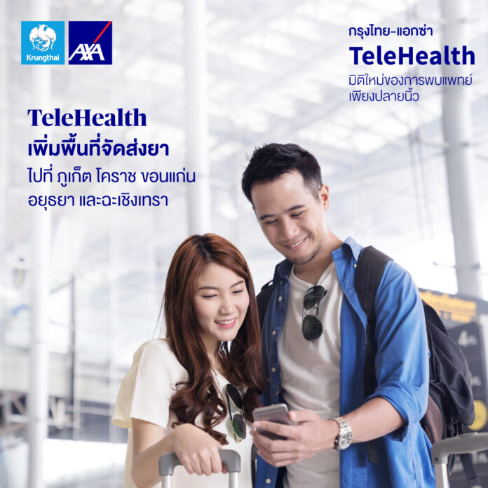 Extend TeleHealth area