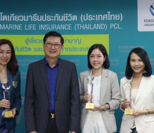 ตัวแทนโตเกียวมารีนประกันชีวิต รับรางวัลตัวแทนคุณภาพดีเด่นแห่งชาติ 2564