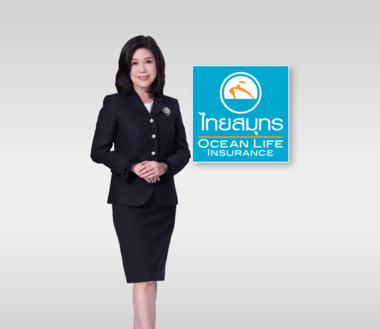 OCEAN LIFE ไทยสมุทร ตอกย้ำความเชื่อมั่น ด้วยฐานะการเงินที่แข็งแกร่ง
