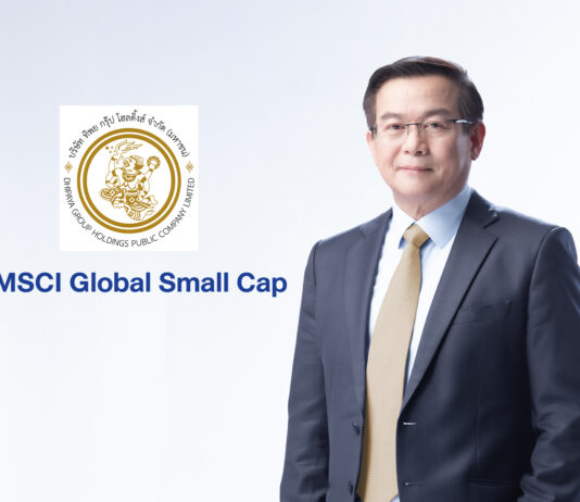TIPH ทะยานเข้าสู่ดัชนี MSCI Global Small Cap ฤกษ์ดีมีผล 30 พ.ย. นี้