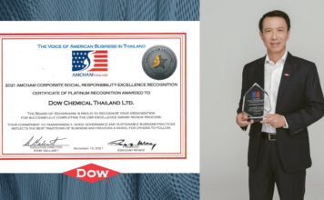 Dow คว้ารางวัล CSR และ เทคโนโลยีต้านโลกร้อน จากหอการค้าอเมริกันในประเทศไทย