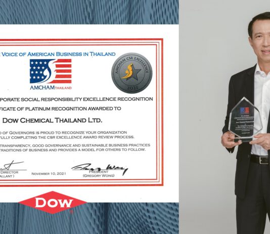 Dow คว้ารางวัล CSR และ เทคโนโลยีต้านโลกร้อน จากหอการค้าอเมริกันในประเทศไทย