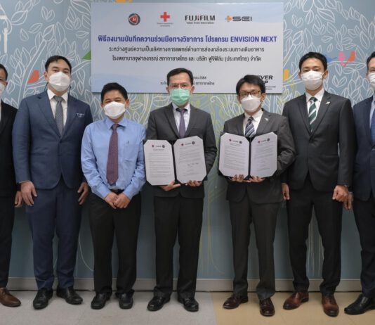ฟูจิฟิล์ม ลงนามความร่วมมือทางวิชาการ ร่วมกับโรงพยาบาลจุฬาลงกรณ์