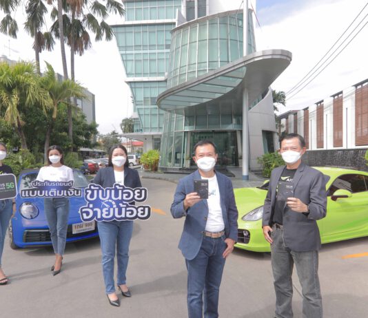 TQM ผนึก AIS Business พัฒนา ‘TQM UBI Connect’ ประกันรถยนต์ ‘ขับน้อย จ่ายน้อย’