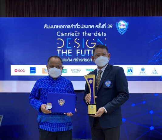 ภูเก็ตรับ 2 รางวัลแห่งปี