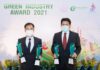 4 โรงงานของ Dow รับรางวัลอุตสาหกรรมสีเขียวระดับที่ 4 จากกระทรวงอุตสาหกรรม