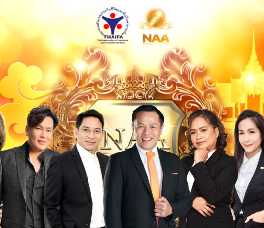 ตัวแทน FWD ประกันชีวิต รับรางวัลคุณวุฒิตัวแทนยอดเยี่ยมแห่งชาติ