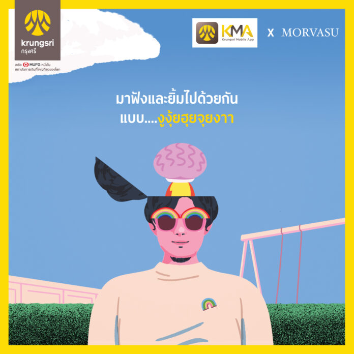 k1005-MV-KMA-FB-YT-Twitter-1080x1080px