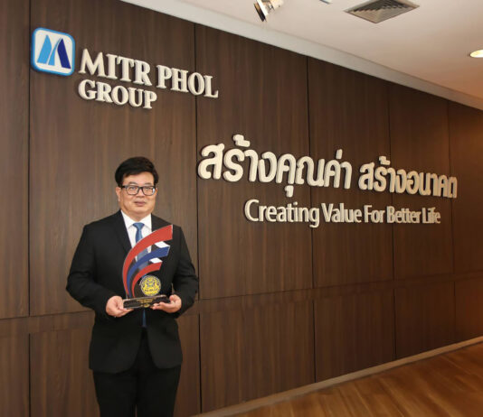 น้ำตาลมิตรผล คว้ารางวัล “ดีเด่น” องค์กรต้นแบบด้านสิทธิมนุษยชน