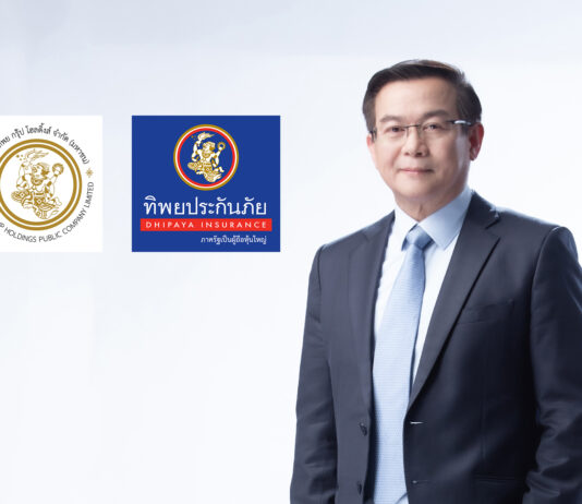 TIPH แกร่ง! 9 เดือน กำไรกว่า 1.6 พันล้าน เพิ่มขึ้นต่อเนื่อง ฝ่าวิกฤตโควิด