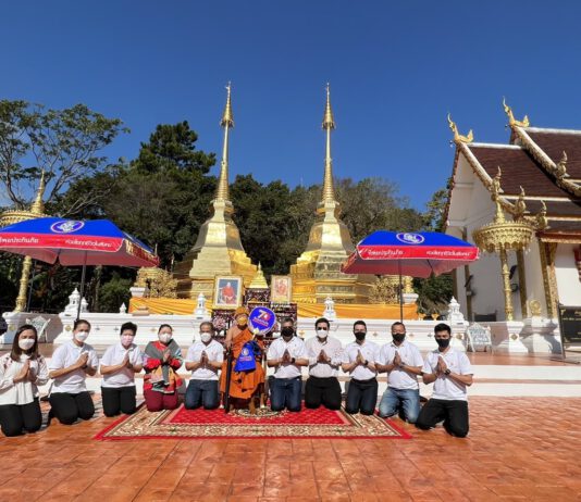 พลังบุญทิพยร่วมสร้างครั้งที่ 189 ณ วัดพระธาตุดอยตุง จ.เชียงราย