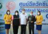 วิริยะประกันภัย รับโล่เกียรติคุณ หนุนภารกิจศูนย์ฉีดวัคซีนกลางบางซื่อ