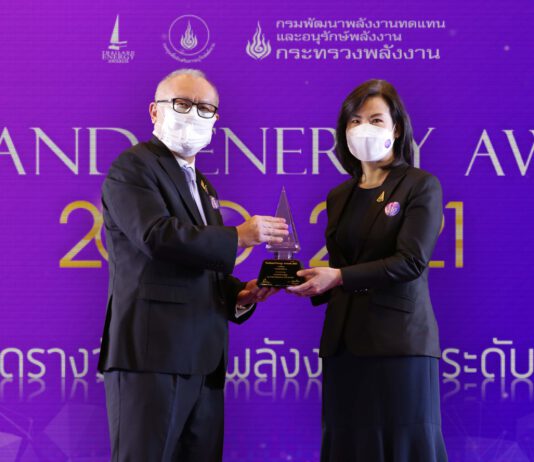 ทีเอ็มบีธนชาต รับรางวัลดีเด่น Thailand Energy Awards 2021 ตอกย้ำองค์กรที่ให้ความสำคัญกับการอนุรักษ์พลังงาน