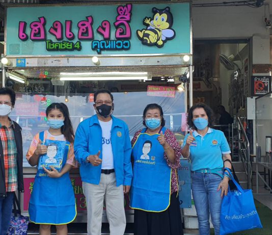 ทีมงาน Avengers พรรคประชาธิปัตย์ ลงพื้นที่สำรวจปัญหาย่านลาดพร้าว