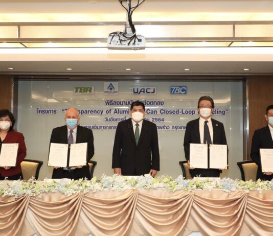 ลงนามข้อตกลงโครงการ “Transparency of Aluminium Closed-Loop Recycling”