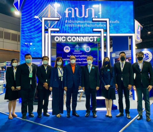 เปิดแล้ว!!! “เช็กใช้ได้เงิน จริง! Plus+” รองรับ “ผู้เอาประกันชีวิต” รับเงินกรมธรรม์ล่วงพ้นอายุความคืนด่วนออนไลน์!!