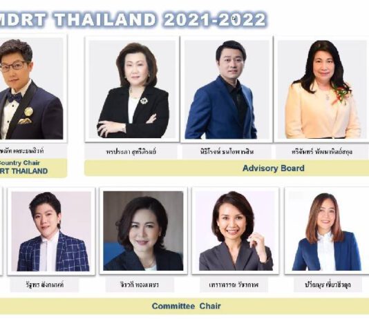 MDRT Thailand ตั้งเป้าสมาชิกติด 1 ใน 5 ของโลกในปี 2568