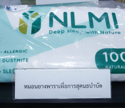 วว. แปรรูปยางพาราเป็นได้มากกว่าที่คิด