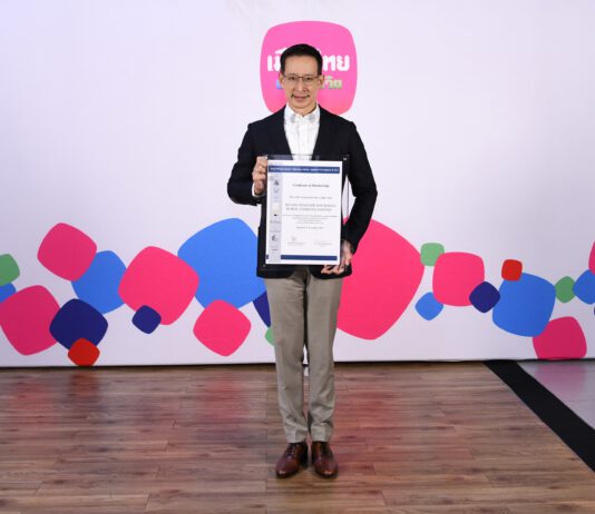 เมืองไทยประกันชีวิต รับประกาศนียบัตรรับรองการเป็นสมาชิกแนวร่วมต่อต้านคอร์รัปชันของภาคเอกชนไทย ต่อเนื่องเป็นครั้งที่ 2