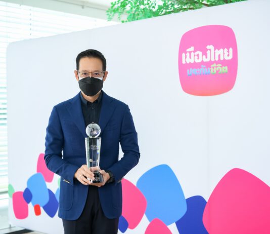 “สาระ ล่ำซำ” คว้ารางวัล “Best Life Insurance CEO – Sara Lamsam Thailand 2021”